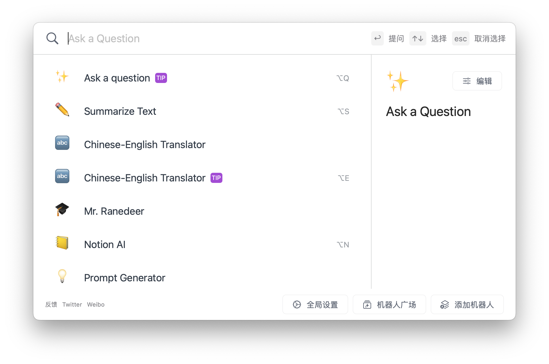 Macaify screenshot 2